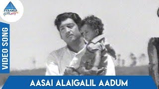 Kula Gowravam Tamil Movie Songs  Aasai Alaigalil Aadum Video Song  Pyramid Glitz Music [upl. by Adiol449]