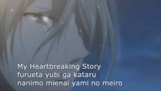 Hatenkou Yuugi  Heartbreaking Romance OP full lyrics translation [upl. by Garlaand]