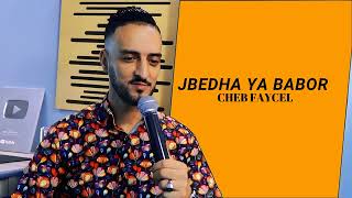 Cheb Faycel  Jbedha Ya Babor [upl. by Ettegdirb340]