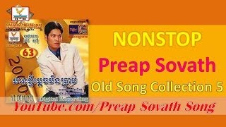 Preap Sovath Nonstop  Preap Sovath Old Song Collection 5 [upl. by Andee829]