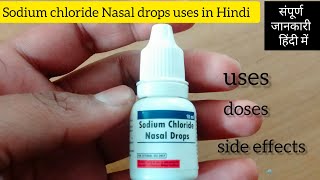 90 लोगों को पता नहीं sodium chloride nasal drops kaise use kare by pharmacist [upl. by Neelon]