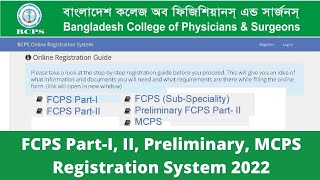 FCPS Part I II Preliminary MCPS Registration System  FCPS আবেদন পদ্ধতি [upl. by Niwle]