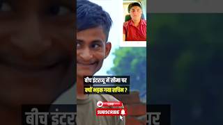 Menu Pappi ki fan following latestnews shortvideos funny 😝 [upl. by Blaseio84]