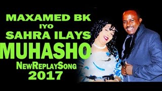 SAHRA ILAYS IYO MAXAMED BK MUHASHO New Replay Song HD [upl. by Schmidt]