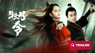 Peony Order 牡丹令 2024  Trailer 2  New Chinese Movie [upl. by Jardena]