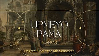 UPMEYOPAMA ALANKAR  DEGREE FINAL YEAR 6TH SEMESTER  OSMANIA UNIVERSITY [upl. by Liza]