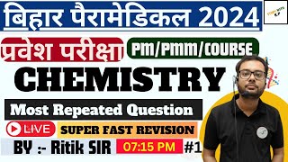 Bihar Paramedical 2024  Chemistry most vvi questions Mixed questions  PMPMM Group Class 1m [upl. by Dannye]