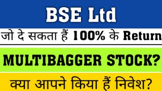 BSE Share Latest News 😍 BSE Ltd Share BSE Ltd Share Latest News Today BSE Ltd Share analysis [upl. by Spratt]