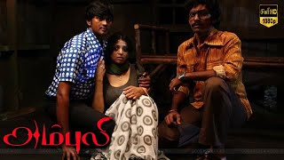 AMBULI  Tamil Blockbuster Movie  part 8  Parthipan  Sanam Shetty [upl. by Zarger]