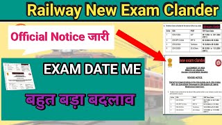 Railway New Exam Clander 😱 Railway Exam Date Me Bahut Bada Badlaw Railway New Notice जारी  RRBAlP [upl. by Ahtelat]