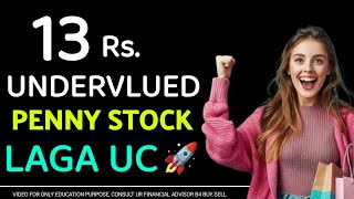 SUPER TANNERY UNDERVALUED PENNY STOCK syncomformulation vikaslifecareshare yesbanksharetnews [upl. by Llenyar]