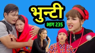 भुन्टी भाग२३5  Bhunti  २३5  Sukumaya  Aasha Khadka  Bhunti Review Video  14Oct2024 [upl. by Lamahj]