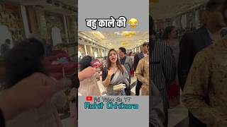 Bahu kale ki song dance 🔥 kanikarana rohitchhikara wedding dance haryanvi shadi [upl. by Barmen36]