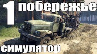 Spintires MudRunner  KIROVETS Long Tractor Wont Drive Uphill [upl. by Naej92]