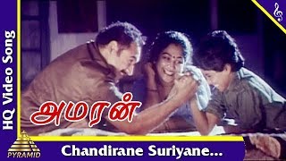 Chandirane Suriyane Video Song Amaran Tamil Movie Songs KarthikBanupriya Pyramid Music [upl. by Lanor]