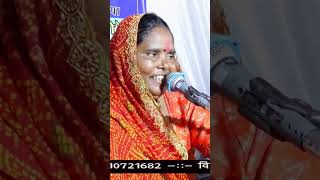 ramdevjinewbhajan ramdevjikabhajan music song bhajanshortvideoSavri bai [upl. by Ellenet]