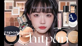 姗姗来迟的7月铁皮计划❤外加5月的铁皮计划反馈❤ESPOIR❤3CE❤HEDONE❤MAC❤JILL LEEN❤橘朵❤花知晓❤尔木萄❤卡姿兰❤ [upl. by Ayojal116]