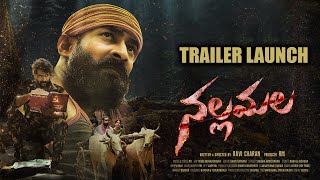 Nallamala Movie Trailer Launch By DilRaju  Bhanu Sri  Amit Tiwari  Vega Tollywood [upl. by Refinnaej]