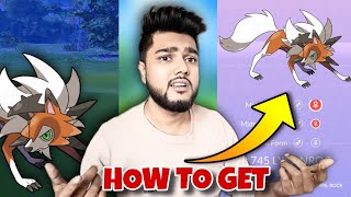 How To Get Lycanroc Dusk Form Easily In Pokémon Go 2024 Must Watch  How To Get Rockruff Pokemon [upl. by Noirb]