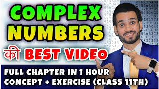 Complex Numbers Class 11th  Full Chapter  Quadratic Equations One Shot  Dear Sir Maths [upl. by Aiclid]