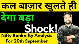 NIFTY PREDICTION FOR TOMORROW amp BANKNIFTY ANALYSIS FOR 20TH SEP 2024  MARKET ANALYSIS FOR TOMORROW [upl. by Durkee]