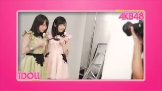 ｢AKB48オフィシャルカレンダーBOX2013｣TVCM15秒発売中 [upl. by Saire454]