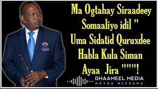 Xasan Aadan Samatar Heestii  SIRAAD  Original Kaban   Hees Qaraami Xul ah Lyrics720PHD [upl. by Sulakcin84]