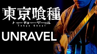 UNRAVEL  Tavern version  Tokyo Ghoul  Cover  Colm R McGuinness [upl. by Lehcear]