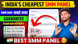 ₹5 में 2000 Insta Followers  Indias Cheapest SMM Panel For Instagram Best SMM Panel For Instagram [upl. by Post]