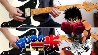 Under Star  Hajime No Ippo OPENING 1  Full Guitar Cover [upl. by Suter79]