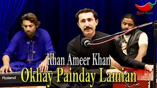 Okhay Painday Lamian Ne Rahwan Ishq Diyan  Khan Ameer Khan  Romantic  HD Saraiki Song [upl. by Jacquelyn761]