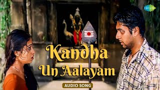 Kandha Un Aalayam  Audio Song  Jayam  Jayam Ravi Sadha  RP Patnaik [upl. by Schafer]