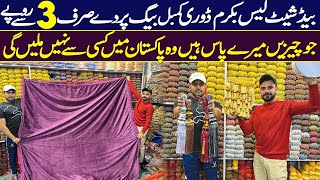 China Bedsheets Wholesale Market In Faisalabad  Curtains Accessories  Fancy Lace In Low Price [upl. by Aevin90]