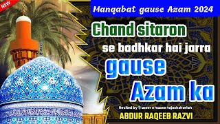 Manqabat Gause Pak 2024  Chand Sitaron Se badhkar hai  11वीं Sharif Naat Hafiz Abdur Raqeeb Razvi [upl. by Ahsele]