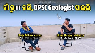 IIT ପରେ OPSC Geologist ପାଇଲି କିନ୍ତୁ ବହୁତ କାନ୍ଦିଲା ପରେ 🥲 Odia Motivational Podcast Video  RDK [upl. by Zailer]