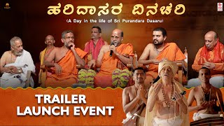 Haridasara Dinachari Trailer Launch Event  DrVidyabhushana  Girish Nagaraja Sri Purandara Dasaru [upl. by Lewellen649]