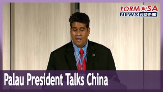 ‘You don’t beat your wife to make them love you’ Palau president tells China [upl. by Valaree925]