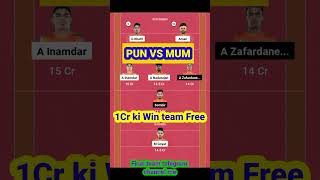 PUN VS MUM Dream 11 Today Prediction  Pun vs Mum Dream11 team  Pro kabaddi league Prediction [upl. by Luisa105]