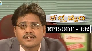 Karthavyam Telugu Daily TV Serial Episode 132  Ranganath Bhanu Chander Prasad Babu TVNXT Telugu [upl. by Luing]