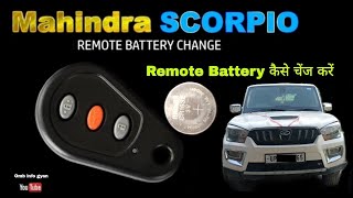 New Scorpion Remote Battery ChangeHow to change scorpio remote batteryScorpion चाभी सेल कैसे बदले [upl. by Fendig]