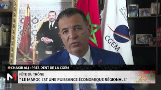 Chakib Alj  Le Maroc est une puissance économique régionale [upl. by Ennazor151]