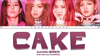 How Would BLACKPINK Sing quotCAKEquot ITZY LYRICSLINE DISTRIBUTION FM [upl. by Nihi]