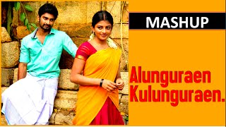 Alunguren kulunguren Song Mash Up  Devar Magan  Chandiveeran  Trend Music [upl. by Rigdon]