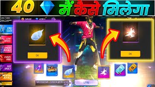 FF New Moco Store Event Spin Trick Kitna Diamond mein Niklega FREE FIRE Glitch Trick 2024 [upl. by Evot]