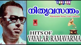 Hits Of Vayalar  Old Malayalam Film Songs  Non Stop Malayalam Melody Songs  Yesudas [upl. by Bouton]