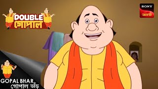 গোপালের জোমি ফিরে পাওআ  Double Gopal  Full Episode [upl. by Aramoiz511]