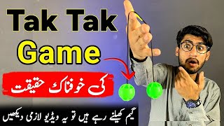 Clackers  TakTak Game khatarnak hai 😱  How Playing The Clackers Game Is Dangerous 😱 [upl. by Inig]