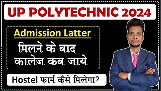 UP Polytechnic Admission 2024  Jeecup Counseling 2024  Polytechnic Admission 2024 [upl. by Odraner150]