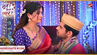 Savi के नैनों में गुम हुआ Rajat  Ep1396  Highlights  Ghum Hai Kisikey Pyaar MeiinMonSun8PM [upl. by Butta]