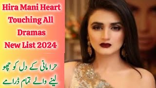 Hira Mani All Drama List  Hira Mani All Dramas Serial Name [upl. by Assiron457]